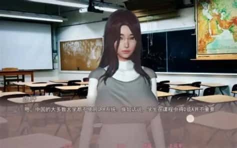 美德V外传 角色路线 展示图 1